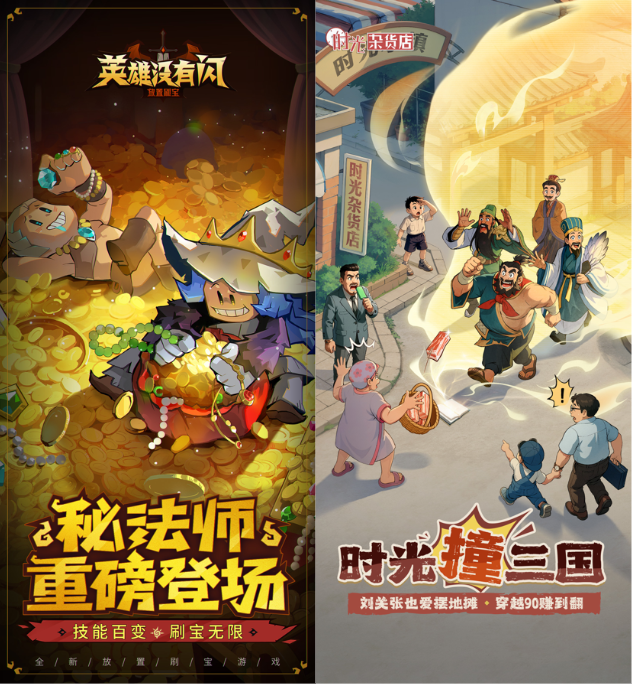 三七互娱Q1营收42.43亿元，净利同比下降10%