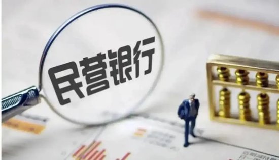 民营银行2024年业绩盘点：互联网银行持续领跑，网商银行AUM突破1万亿