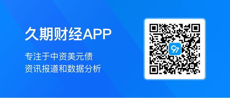 中骏集团控股：预计无法如期支付CHINSC 7 05/02/25到期本息，票据将于5月2日到期除牌